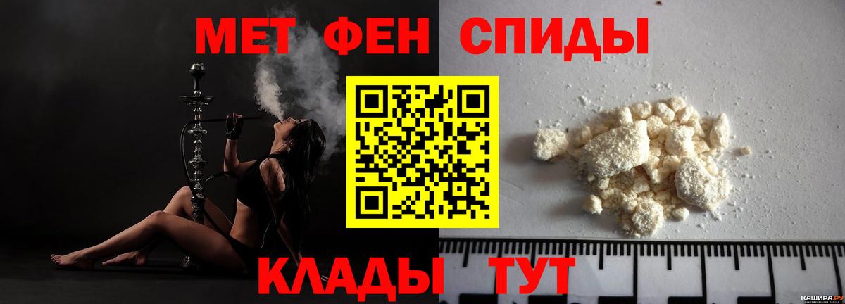 Ступино  АМФ 98%  Amphetamine  АМФЕТАМИН  Вход с VPN 