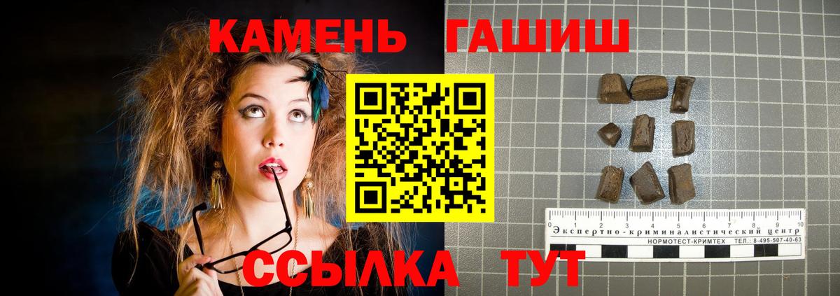 Ступино  где можно купить   ГАШИШ  Вход с VPN  ГАШ индика сатива 