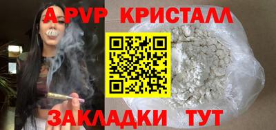 кокаин перу Обнинск