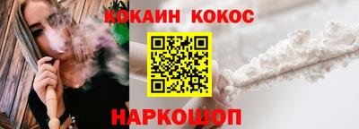 кокаин перу Обнинск