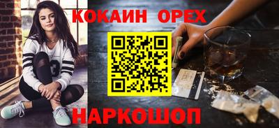 каннабис Нягань