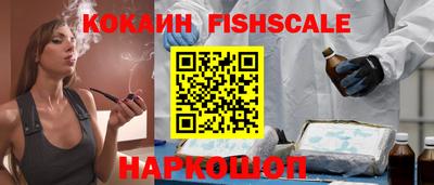 кокаин перу Обнинск