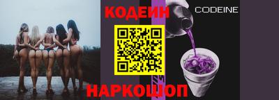 ALPHA-PVP Обь