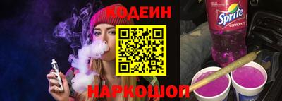 кокаин перу Обнинск