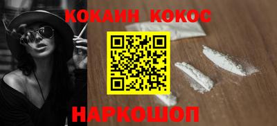 ALPHA-PVP Обь