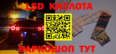 кокаин перу Обнинск