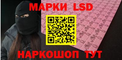кокаин перу Обнинск