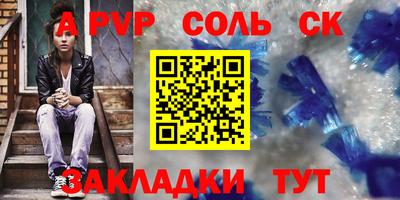 кокаин перу Обнинск