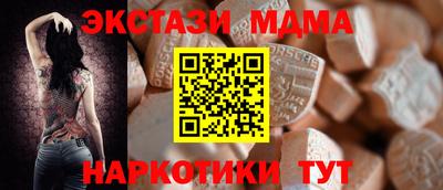 кокаин перу Обнинск
