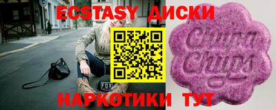 кокаин перу Обнинск