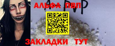 кокаин перу Обнинск