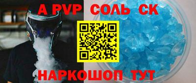 кокаин перу Обнинск