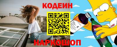 кокаин перу Обнинск