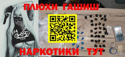 каннабис Нягань