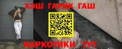 кокаин перу Обнинск