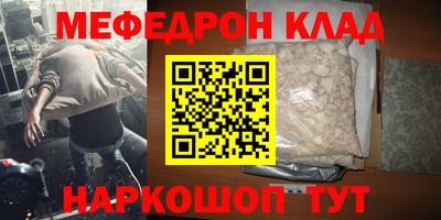 ALPHA-PVP Обь