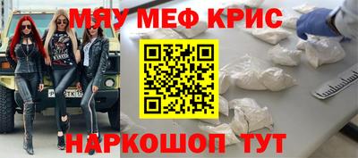 кокаин перу Обнинск