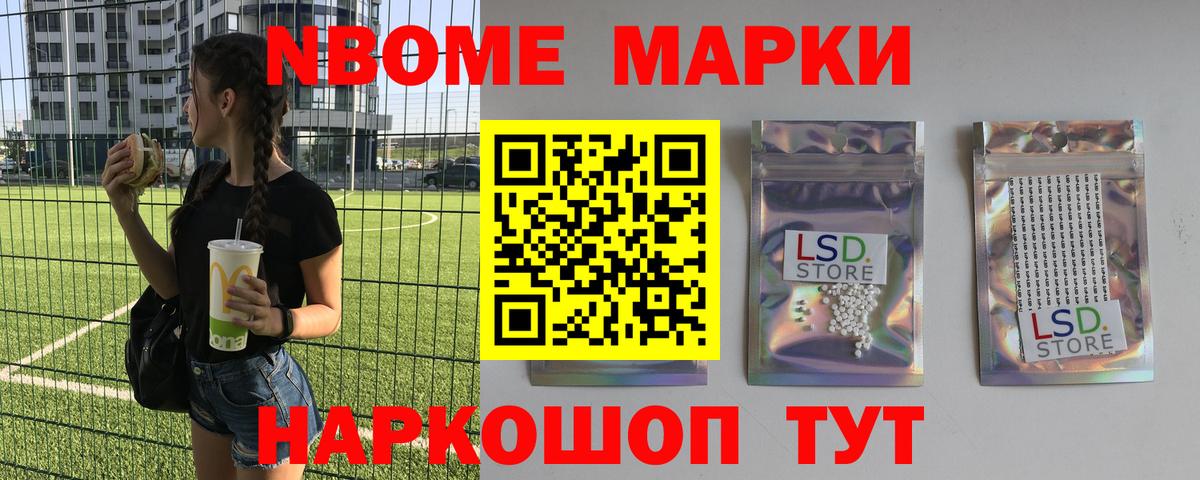 ЛСД экстази кислота Ступино