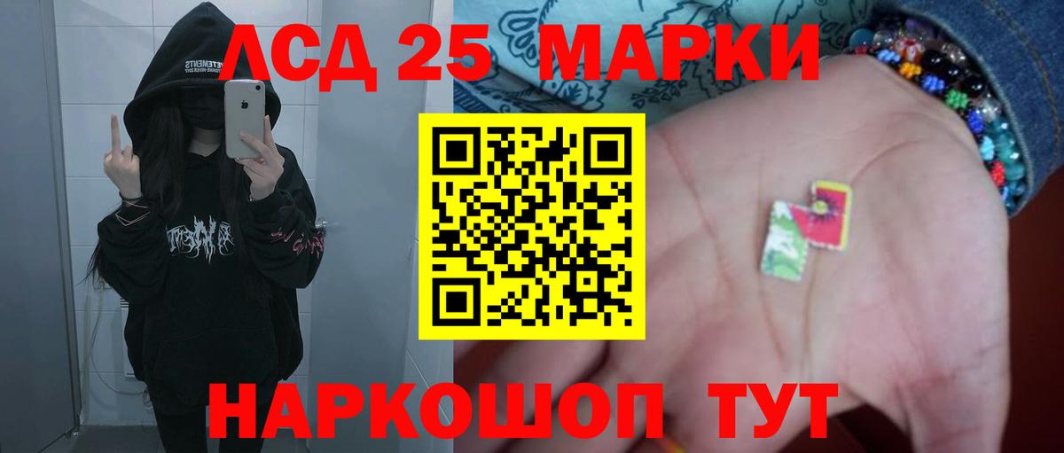 МЕФ Ступино