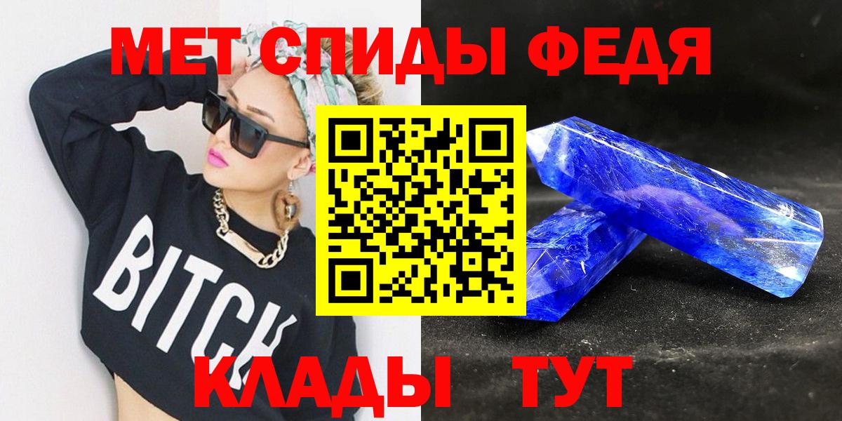 Метамфетамин Methamphetamine Ступино