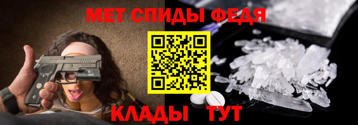 Первитин винт  Вход с VPN  Метамфетамин  Ступино 