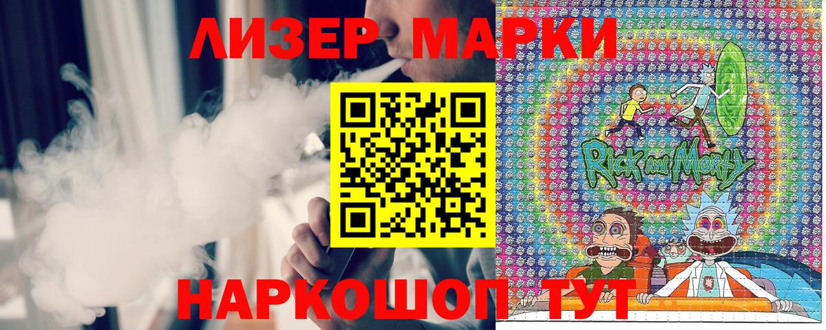 Экстази  Cocaine  Конопля  ГАШ  Ступино  Вход с VPN  ГАШИШ  MDMA  МЕФ кристаллы 
