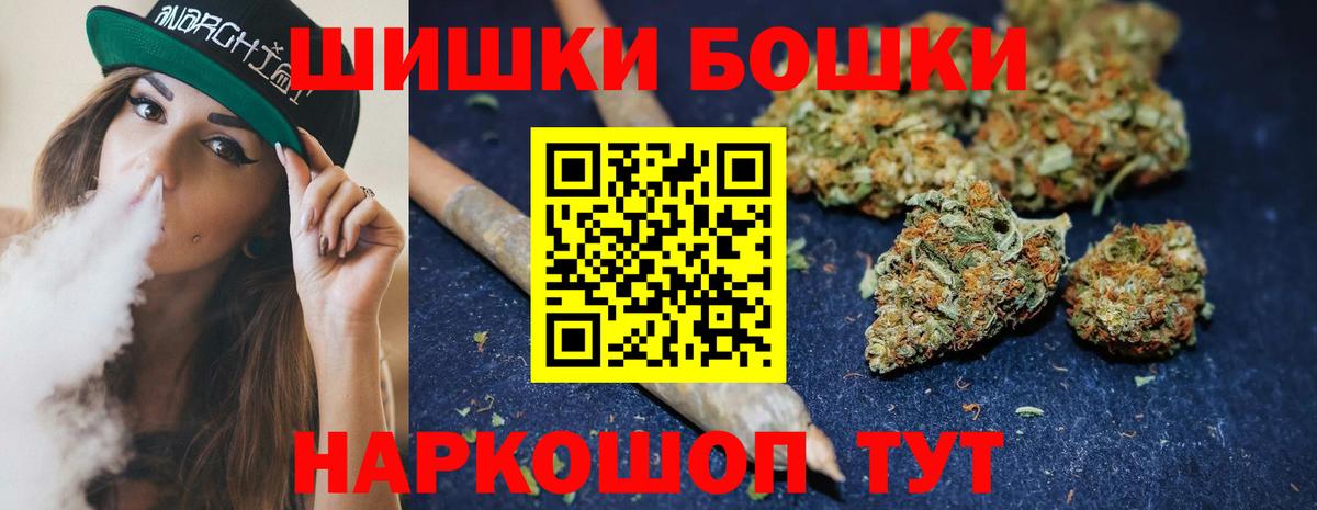 Каннабис THC 21% Ступино