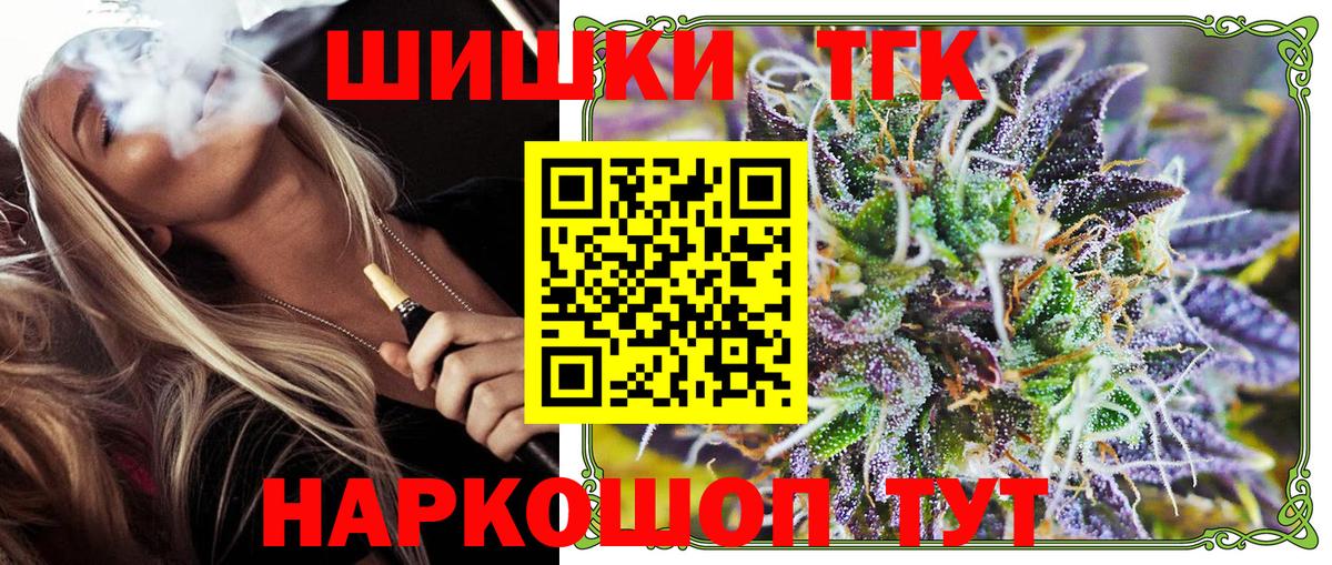 Ступино  Бошки марихуана SATIVA & INDICA  Вход с VPN  Бошки марихуана VHQ 